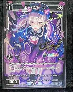 にじさんじ　wixoss 健屋花那 71b+9-w42uL._UF350,350_QL50_.jpg